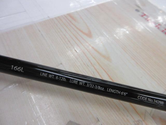 ポイズングロリアス 166L BFS 66 HARDBAIT FINESSE