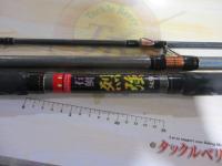 並継石鯛烈強543R