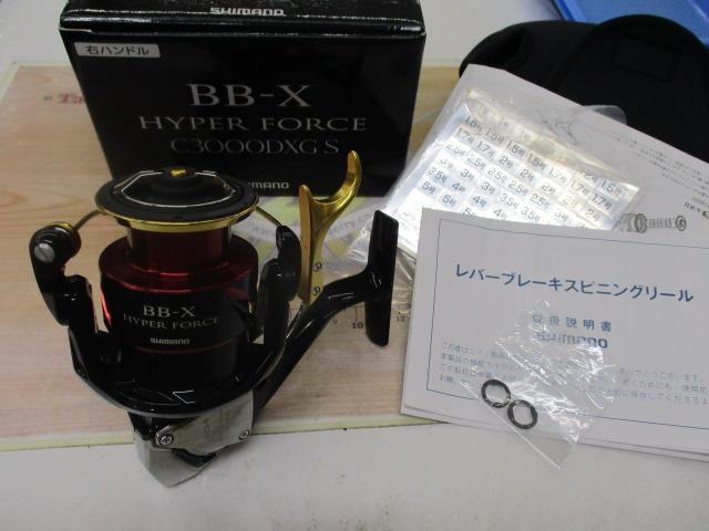 17BB-Xハイパーフォース C3000DXGSR