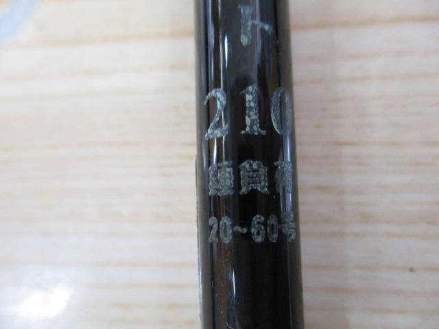 ムーチングスーパーライト210ST