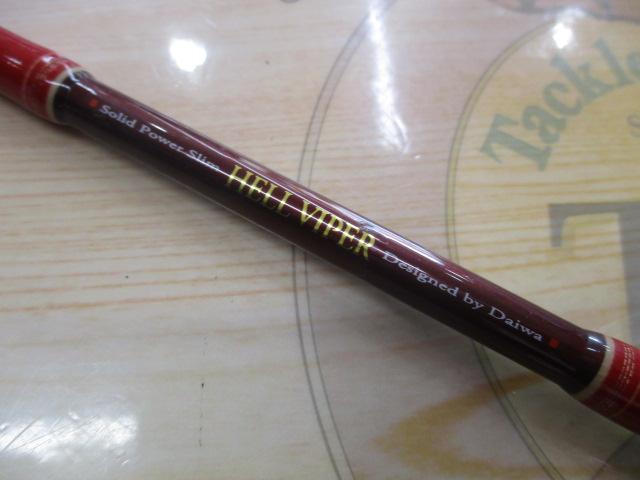 ヘルバイパー 270Ⅱ