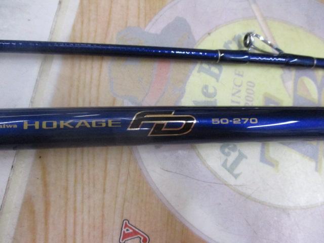 ホカゲFD 50-270