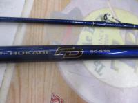 ホカゲFD 50-270