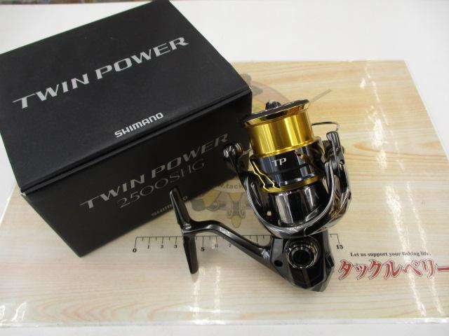 20ツインパワー2500SHG