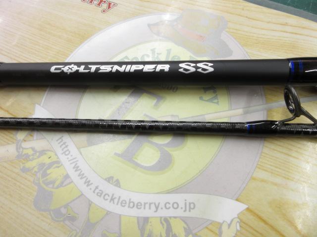 コルトスナイパーSS S100M｜＠ベリーネット 日本最大新品中古