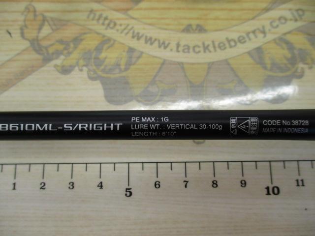 炎月リミテッド B610ML-S RH