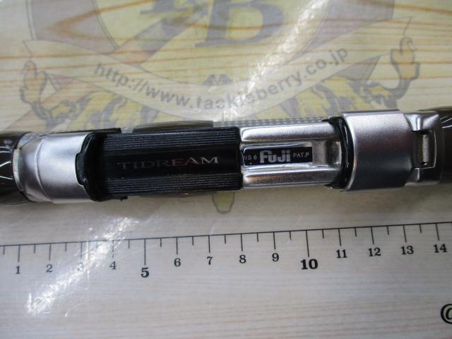 タイドリーム T1.2 47-53Z