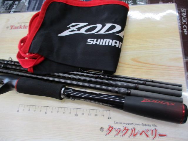 21ゾディアス パック C610M-5