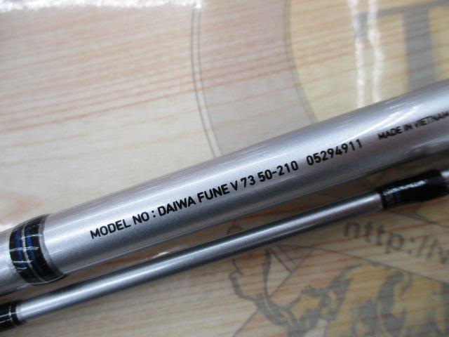 SPORT LIFE PLANETSﾀﾞｲﾜﾌﾈ V73 30-210: 船竿：スポーツライフ