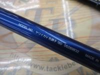 ヤリイカV 先調子180