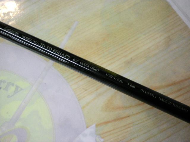 TDトルネード TD-TO691ULFS