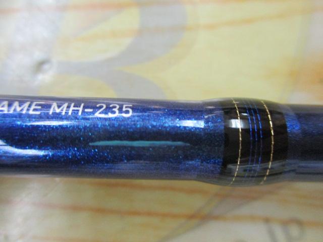 極鋭ライトヒラメ MH-235・Q｜＠ベリーネット 日本最大新品中古