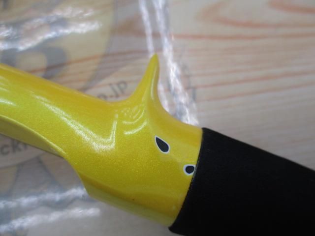 ベイゲームライト M190