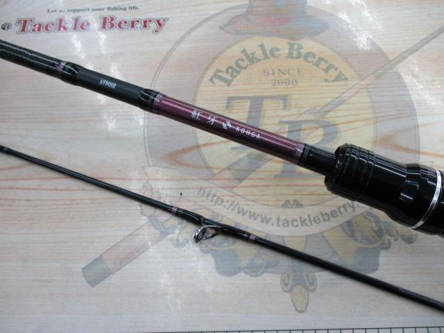 紅牙X 69MHB｜＠ベリーネット 日本最大新品中古釣具WEBショップ