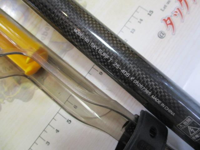 スカイサーフT 25-405・K
