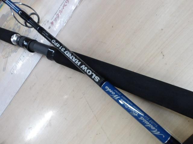 スローハンド 814PD｜＠ベリーネット 日本最大新品中古釣具WEB