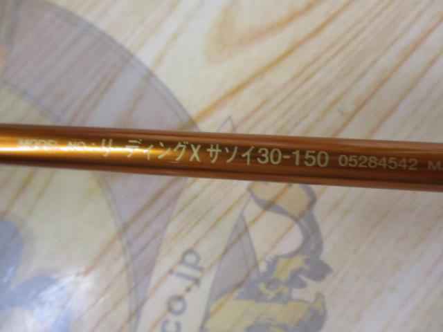 【Daiwa】LEADING-X SASOI 120-150 リーディング-X サソイ 100-150｜＠ベリーネット 日本最大新品