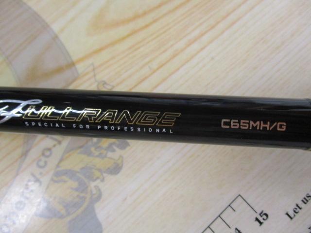 フルレンジ C65MH/G