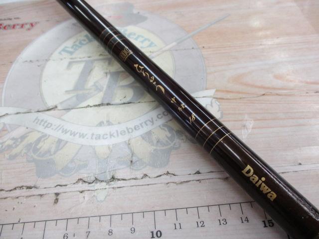 MCひりゅう中硬18