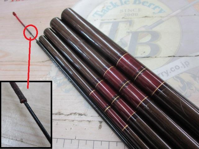 MCひりゅう中硬18