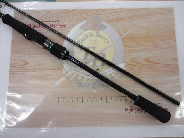エメラルダスMX 83ML・N｜＠ベリーネット 日本最大新品中古釣具