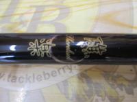 礁楽(Shoreluck) SL-80XHC