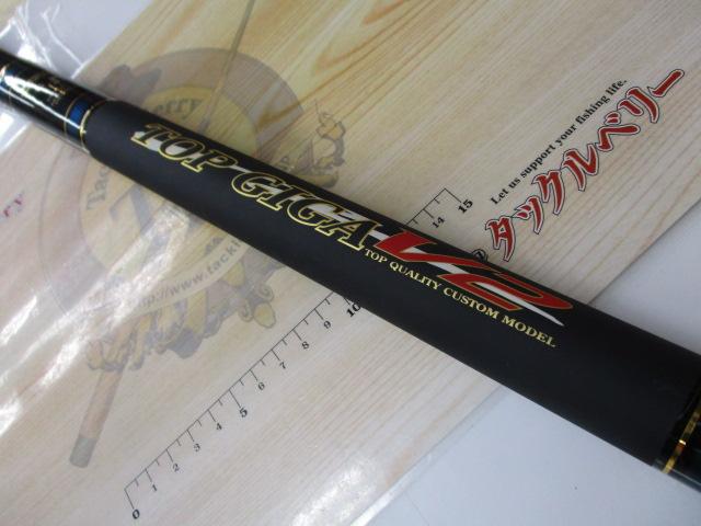 トップギガV2 毛鈎100