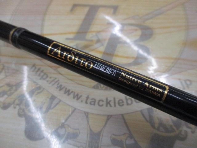 アルディート 651MLRB-Ti