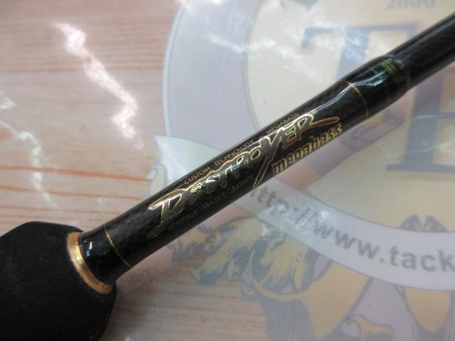 デストロイヤー F5-510X(HT800)マットブラックブランクス