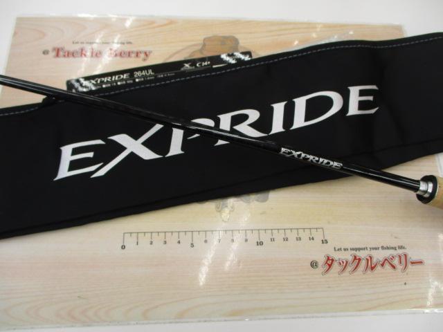 17エクスプライド 264UL