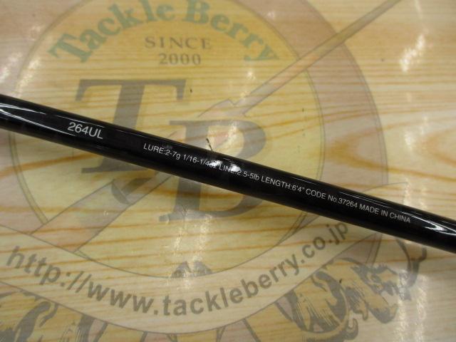 17エクスプライド 264UL｜＠ベリーネット 日本最大新品中古釣具