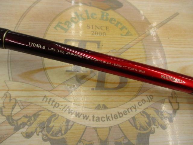 な*ん様 18ワールドシャウラ 1704R-2 美品 シマノ(SHIMANO) 18ワールドシャウラ 1704R-2 ☆特別割引品