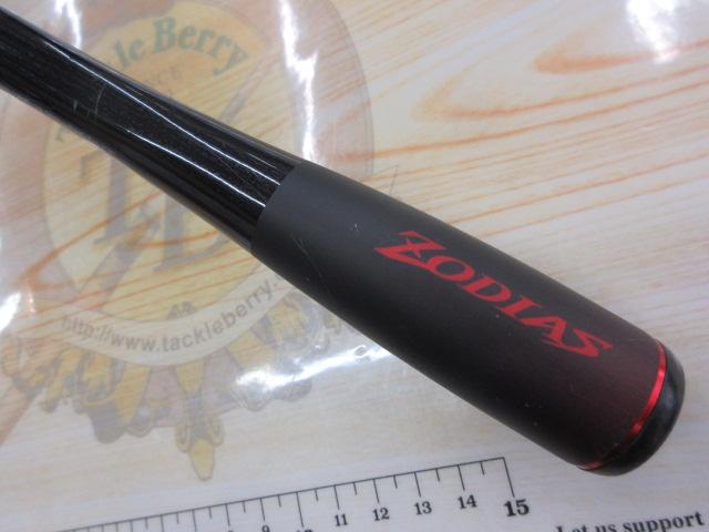 20ゾディアス 172H-2｜＠ベリーネット 日本最大新品中古釣具WEB