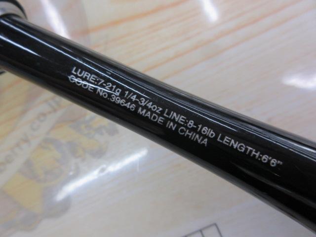 20ゾディアス 166M