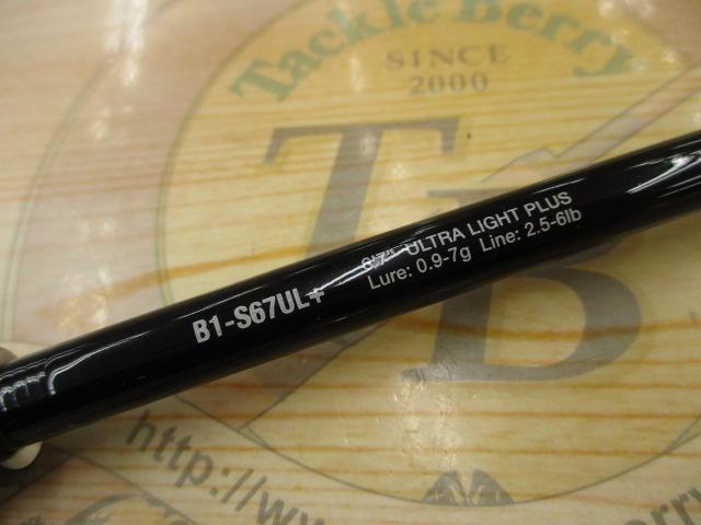 【中古品】ジャッカル BPM B1-S67UL+ バスロッド ○YR-18276○ BPM B1-S67UL+｜＠ベリーネット 日本最大新品中古釣具WEBショップ