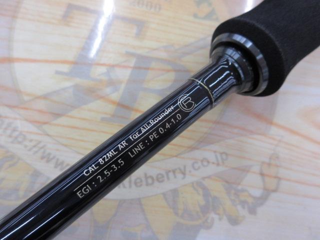 カリスタ 82ML/AR オールラウンダー｜＠ベリーネット 日本最大