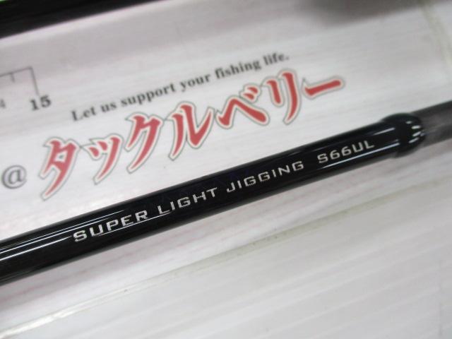 シマノ ルアーロッド ソルティーアドバンス スーパーライト
