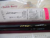 プラスワンシャクリ30-210