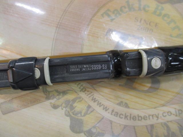 テクスター舟浅場240