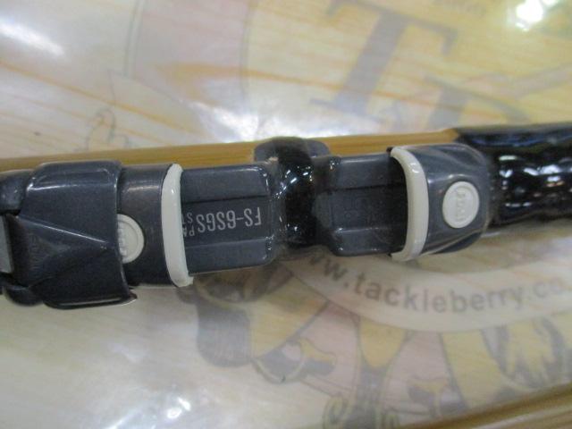 テクスター舟深場240