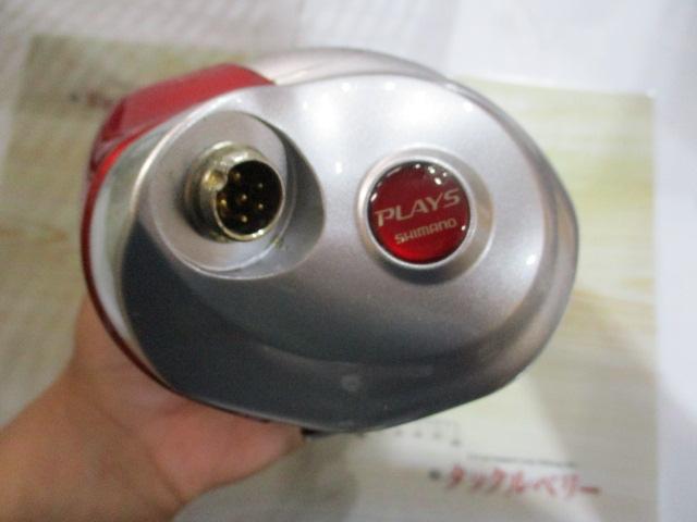 09電動丸 4000プレイズ