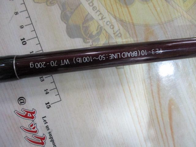 BC4 ブリストコンパクト 8.3XXXH