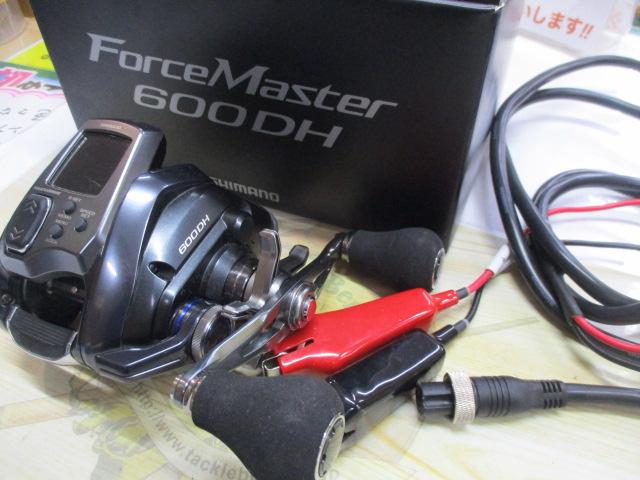 23フォースマスター 600DH