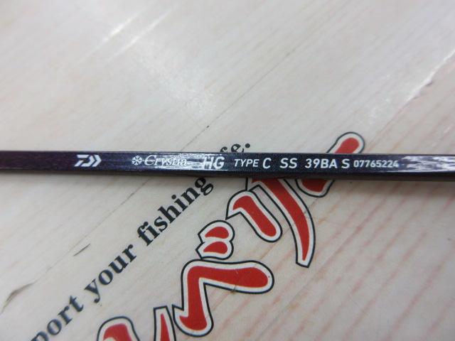 クリスティア ワカサギHG タイプC SS39BAS