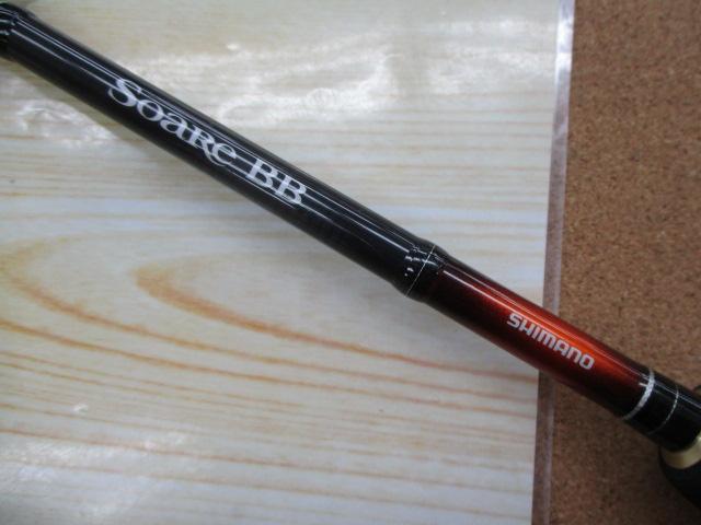 Amazon | シマノ(SHIMANO) スピニングロッド ソアレBB ロック