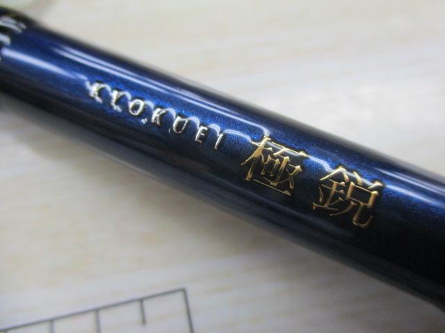 最新モデル ダイワ 極鋭 ヤリイカ yariika 82 MH-170 Amazon | ダイワ(DAIWA) 船竿 極鋭ヤリイカ 82 MH-170 | ダイワ