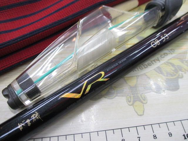 がま磯VR 08-53｜＠ベリーネット 日本最大新品中古釣具WEBショップ
