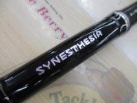 シナスタジアAJ-56ST-EX