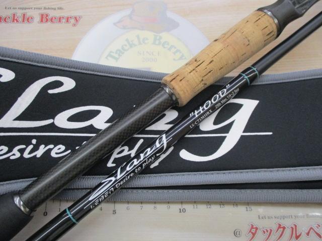 レーベンスラング LS-C73MHRX HOOD(コルク)