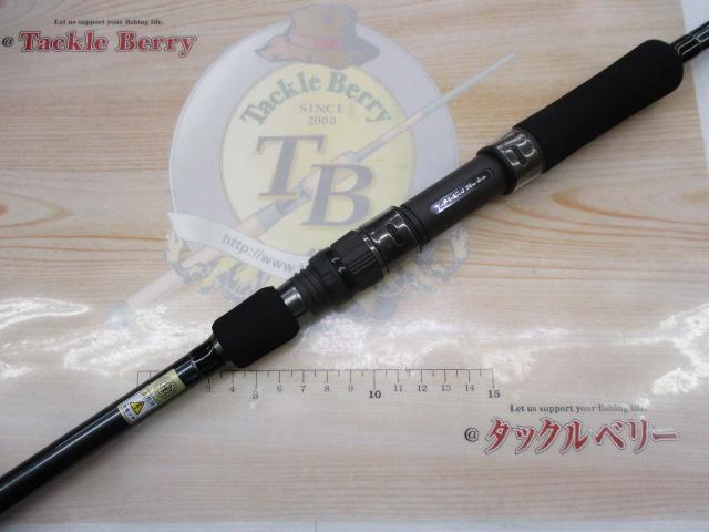 ヤマガブランクス 88チェイン